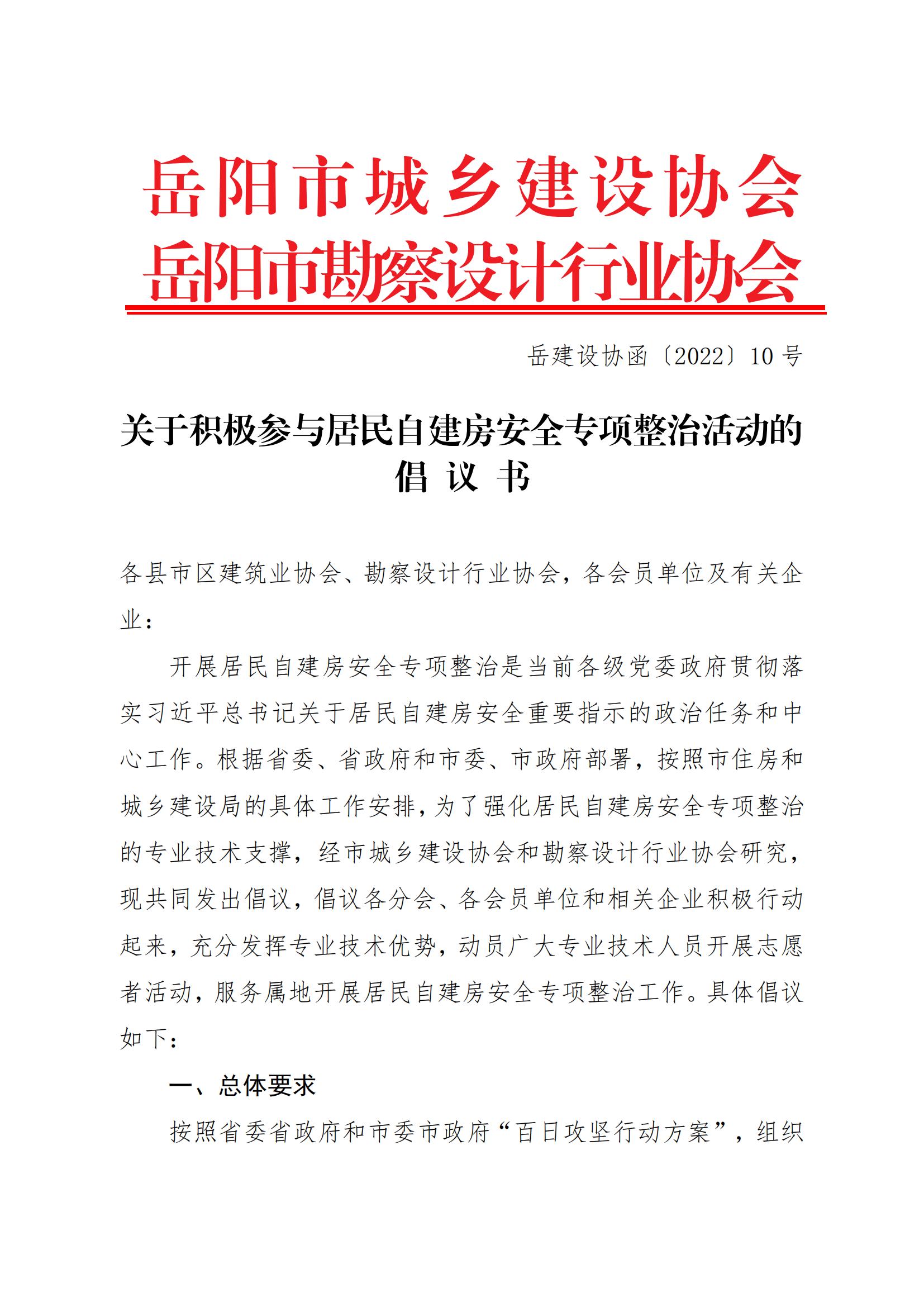 积极支持居民刚性和改善性住房需求 扩大住房交易优惠税收政策覆盖面 上海取消普通住