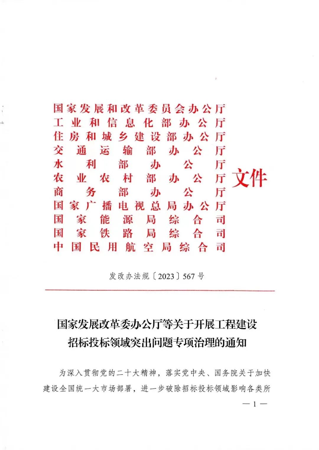 1