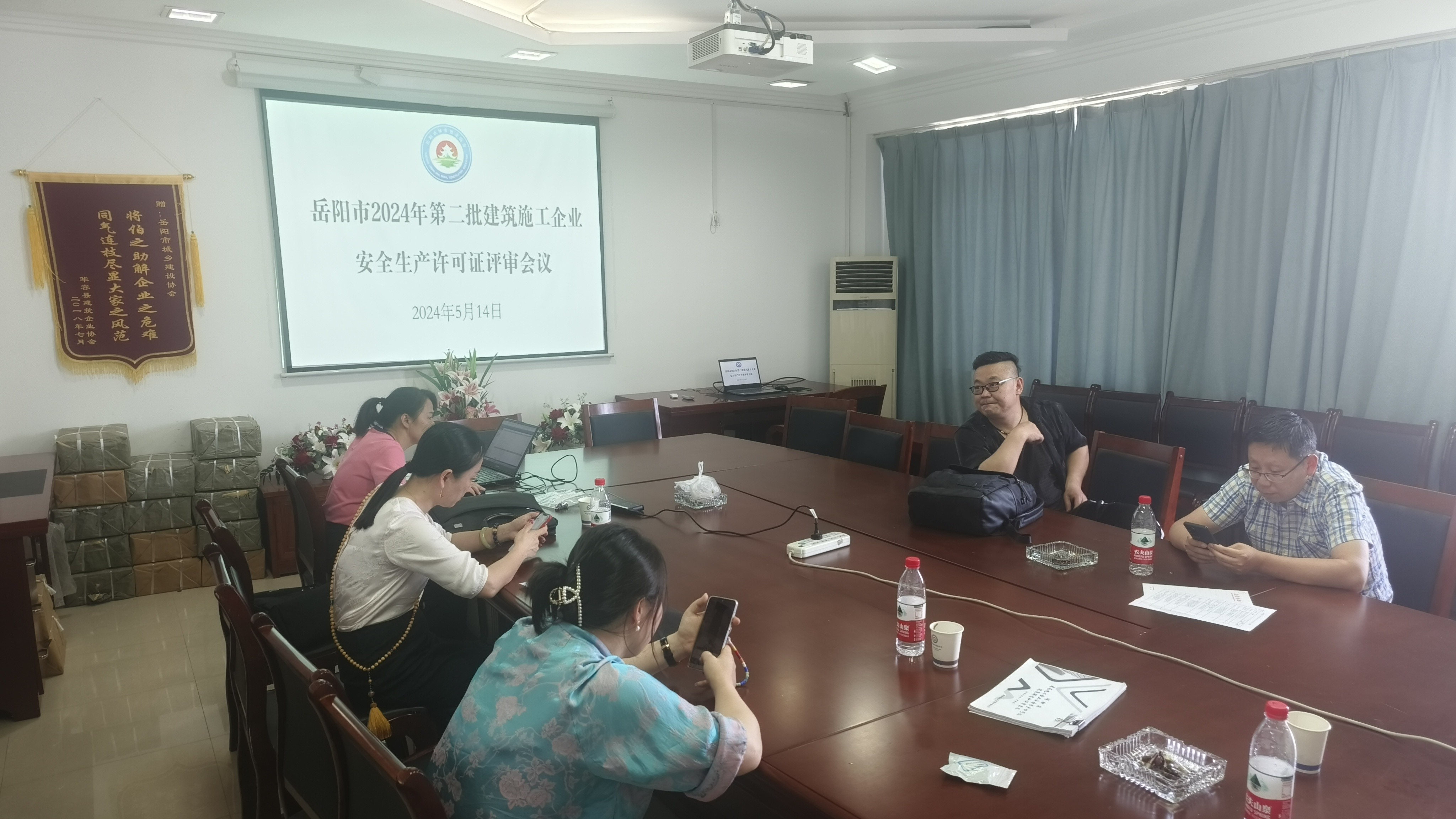 微信图片_20240516144753