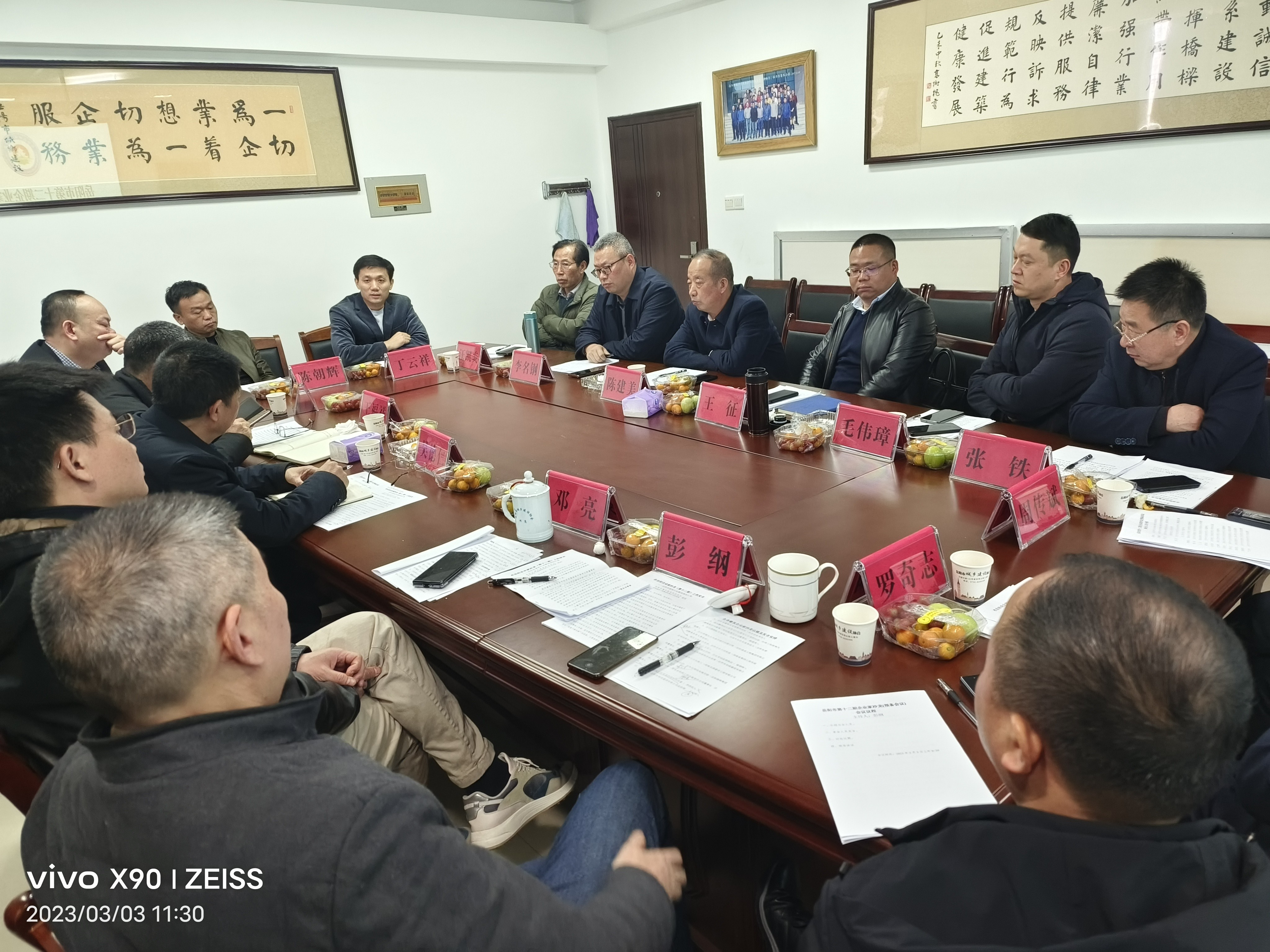 微信图片_202303031507159