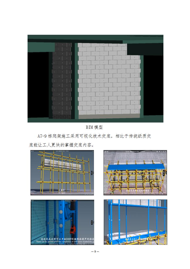 港晨公司自贸片区数字经济产业综合体建设项目(06