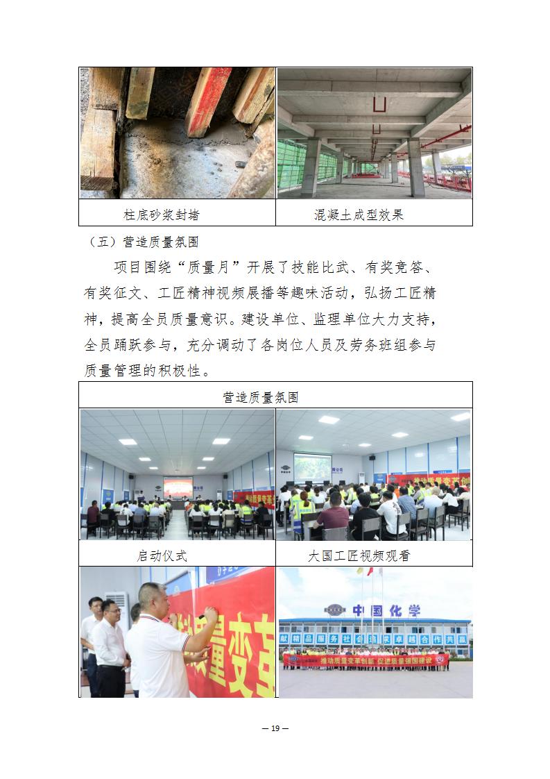 港晨公司自贸片区数字经济产业综合体建设项目(06