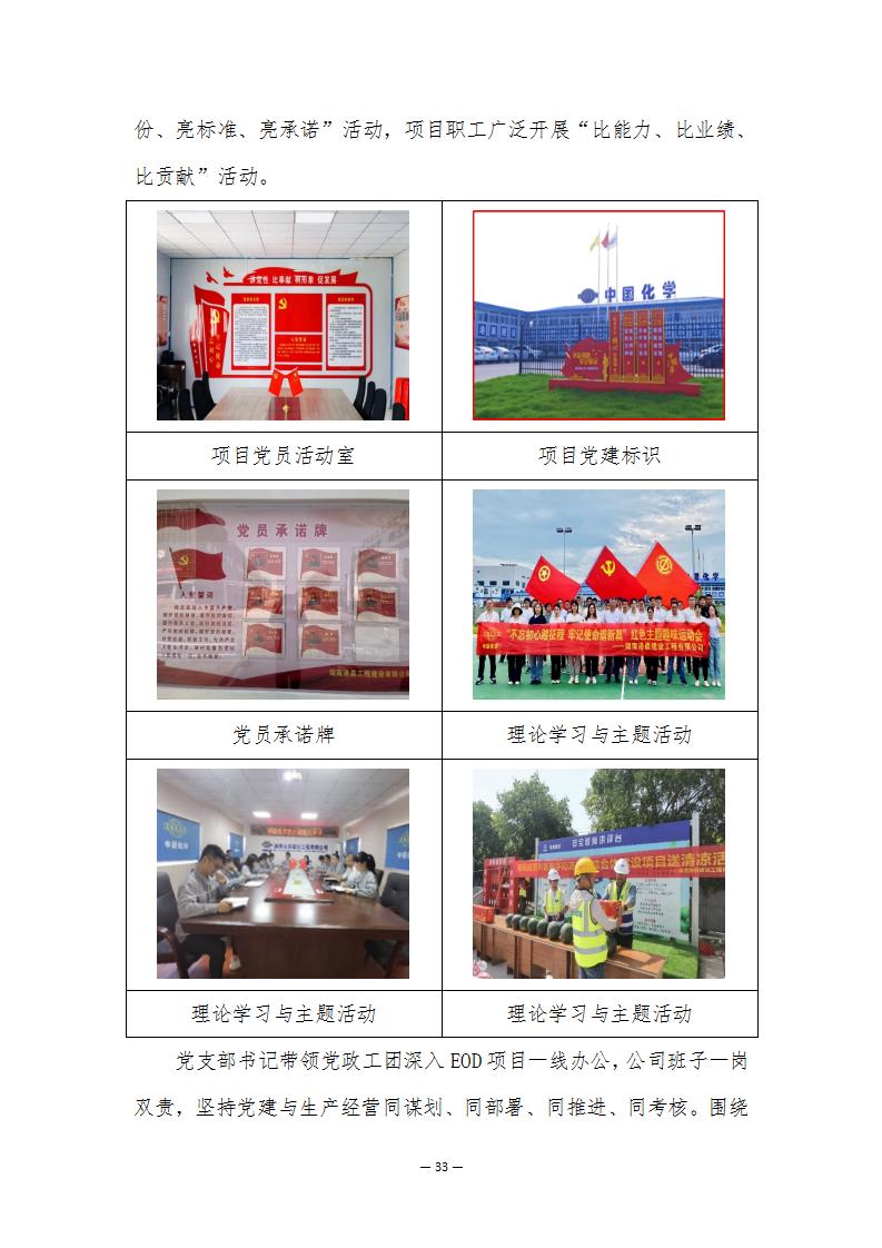 港晨公司自贸片区数字经济产业综合体建设项目(06