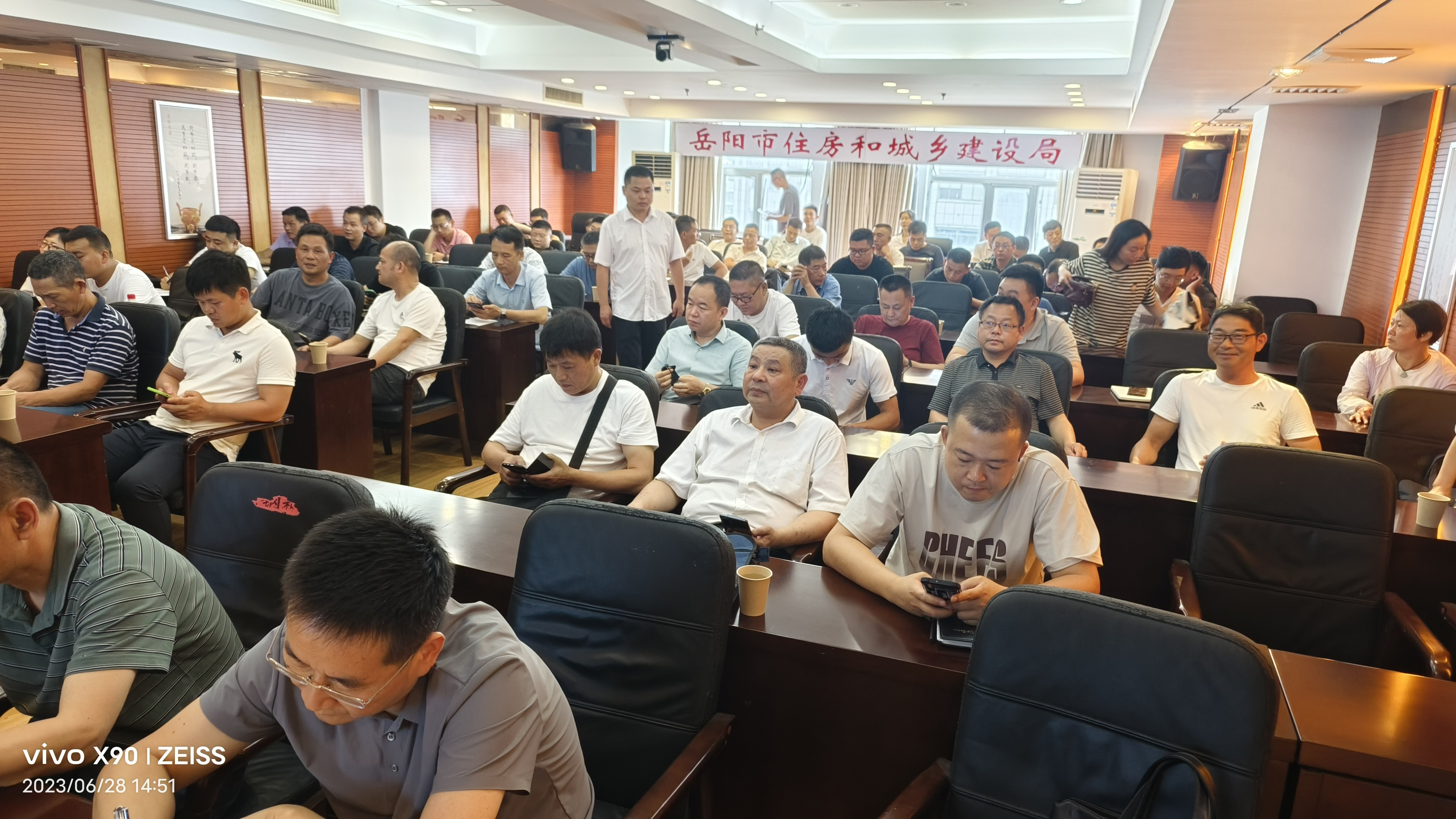 微信图片_202306281535575