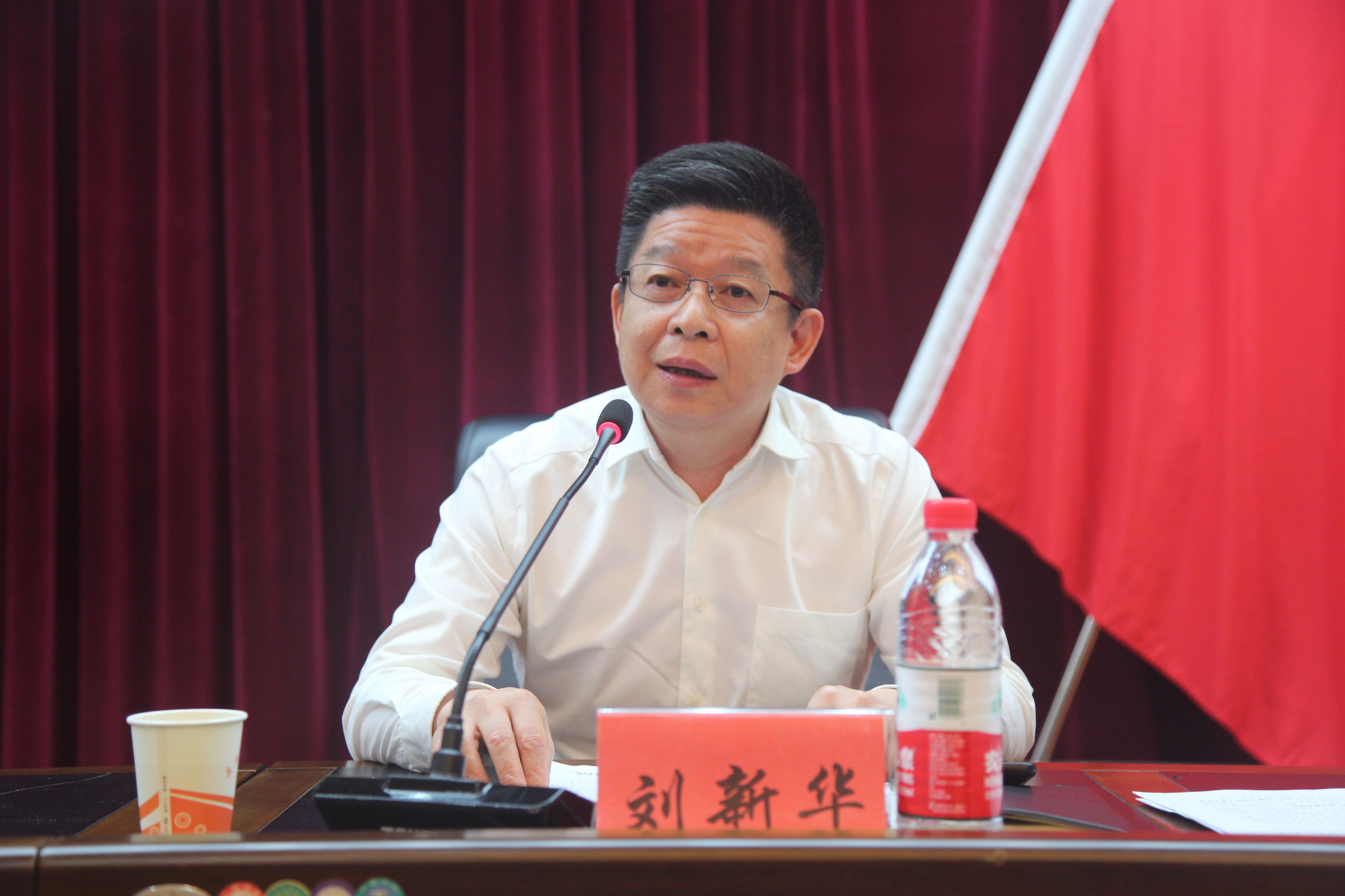 2-刘新华