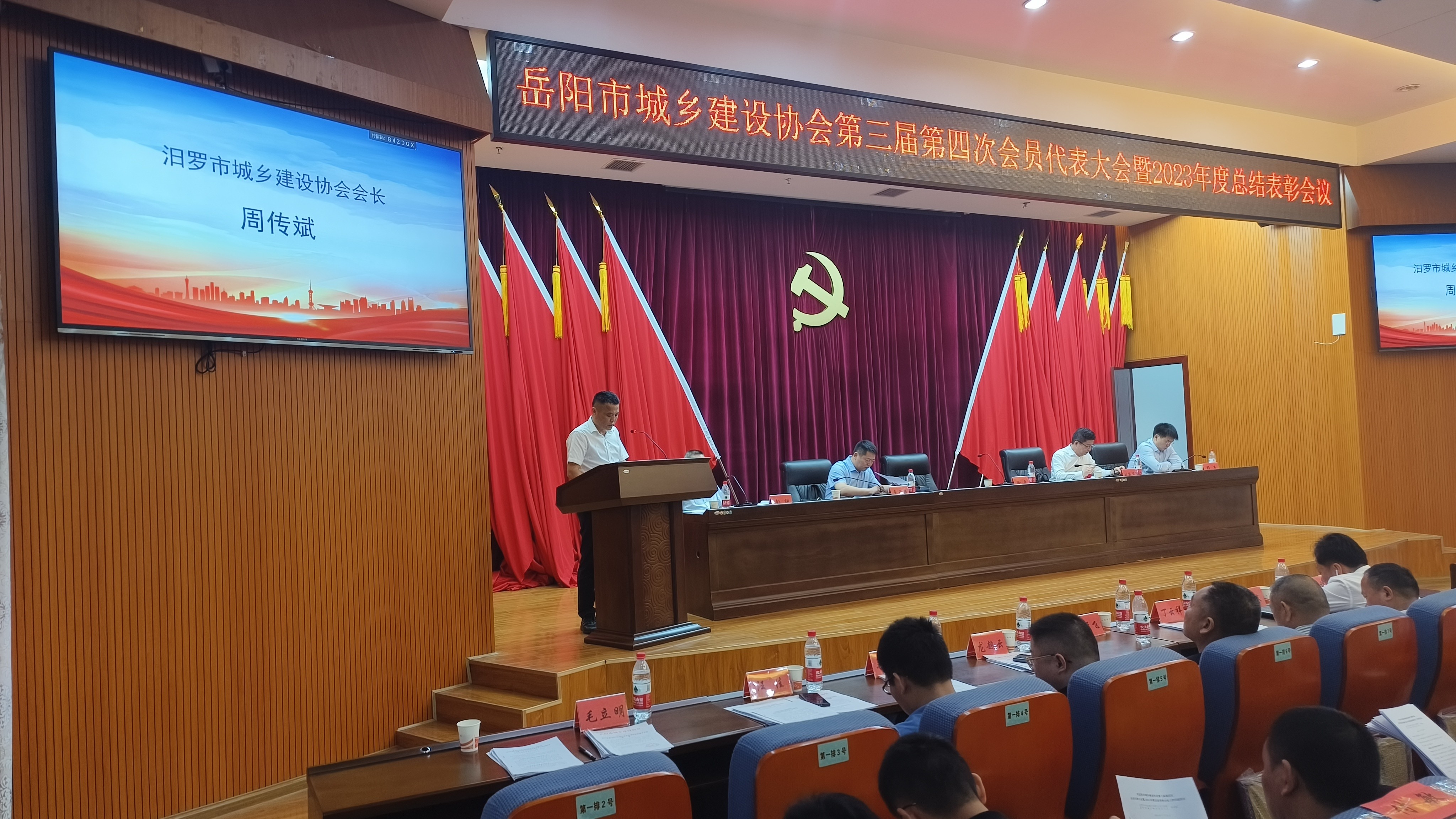 微信图片_20240429151057