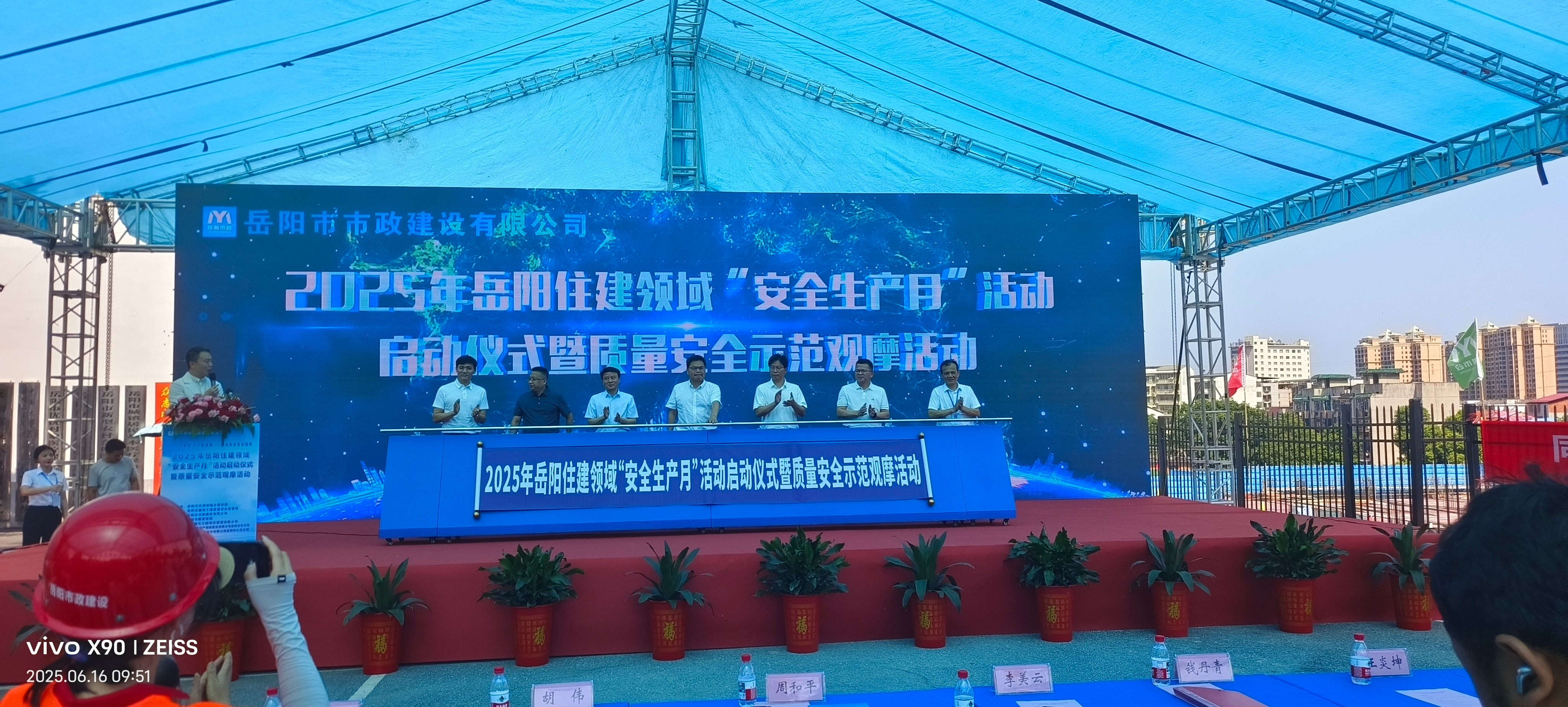 微信图片_20250616144707_150