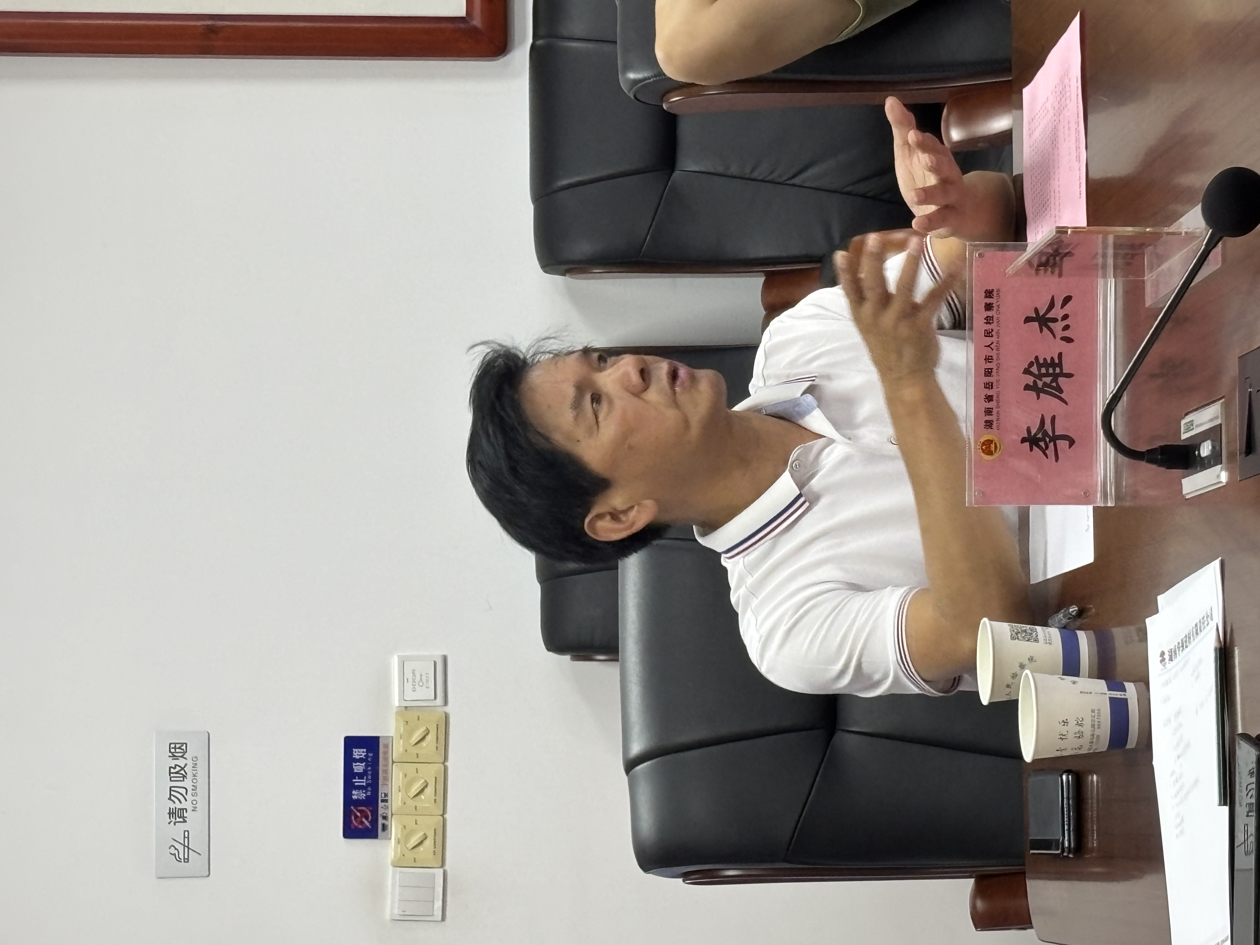 李雄杰