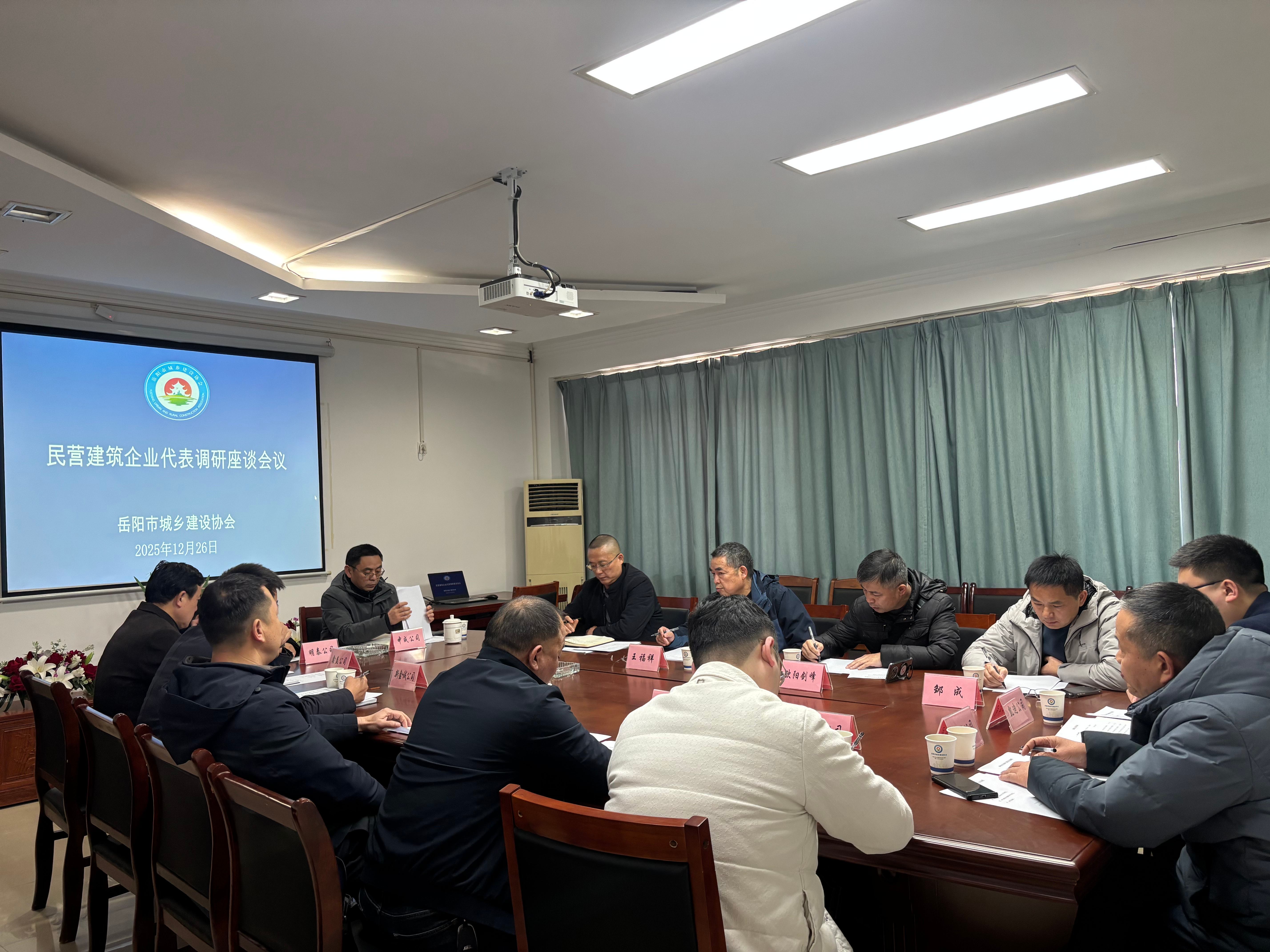 微信图片_20251226145106_660_308