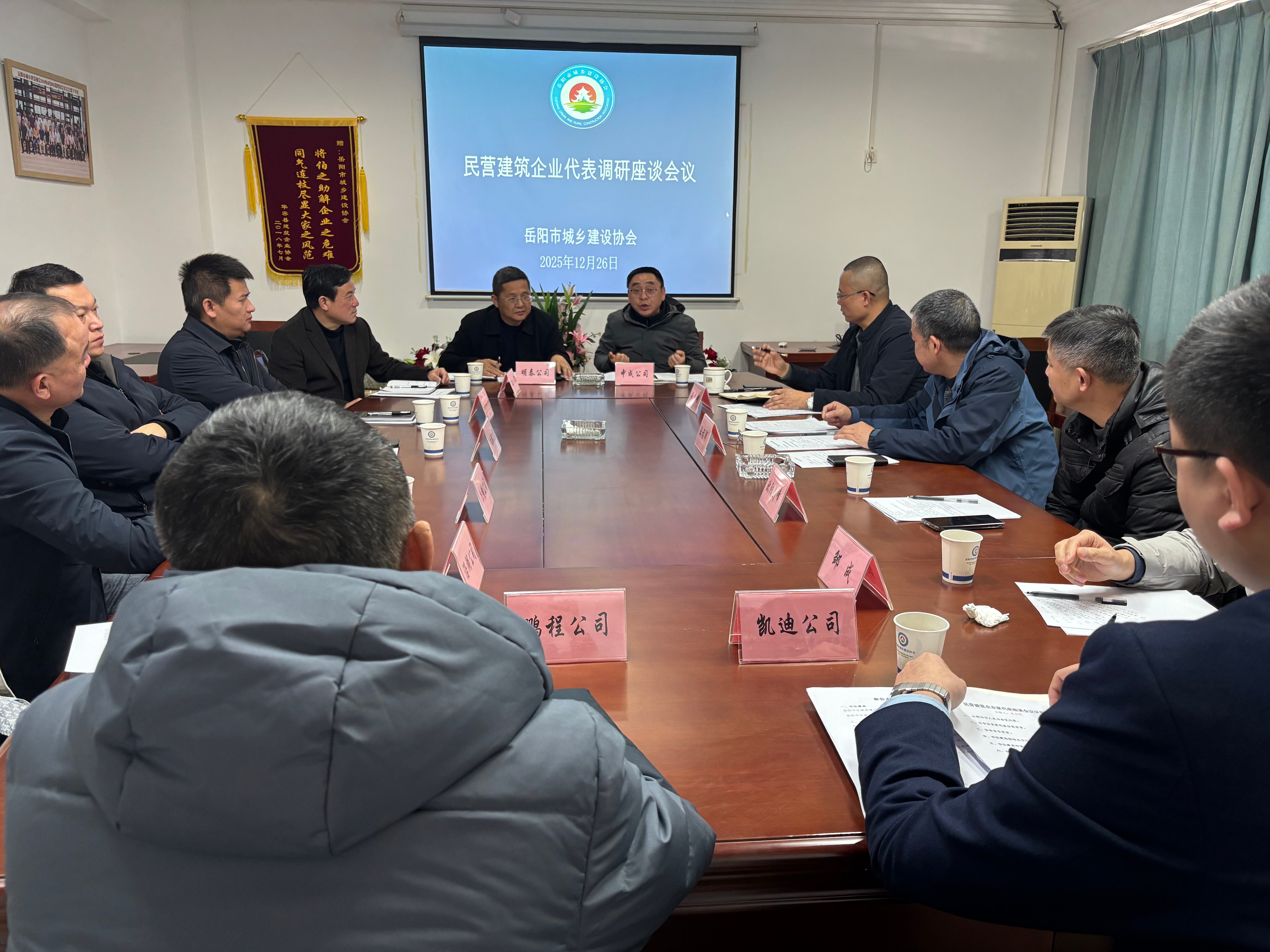 微信图片_20251226145632_707_308