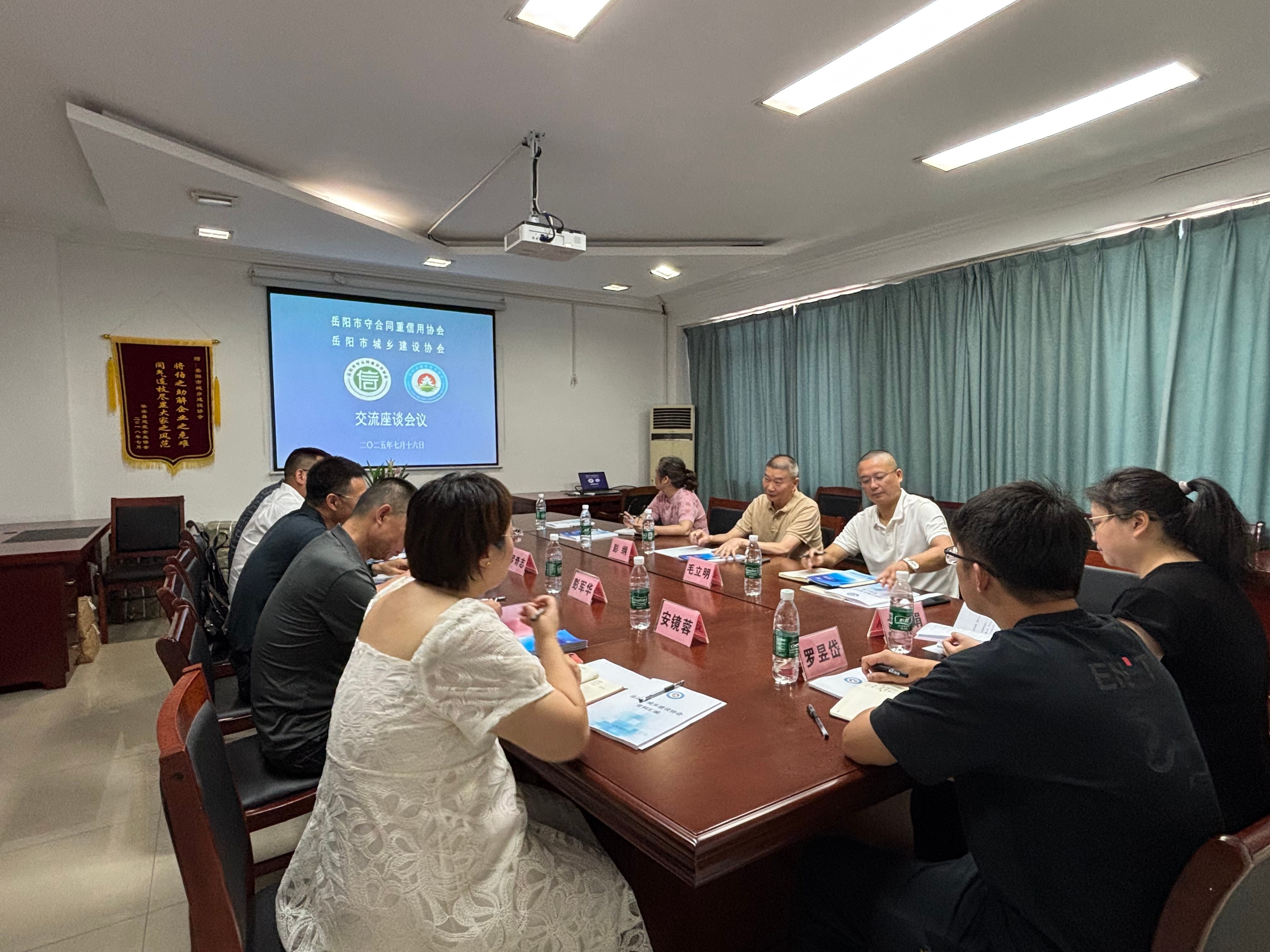 微信图片_20250716154701_349