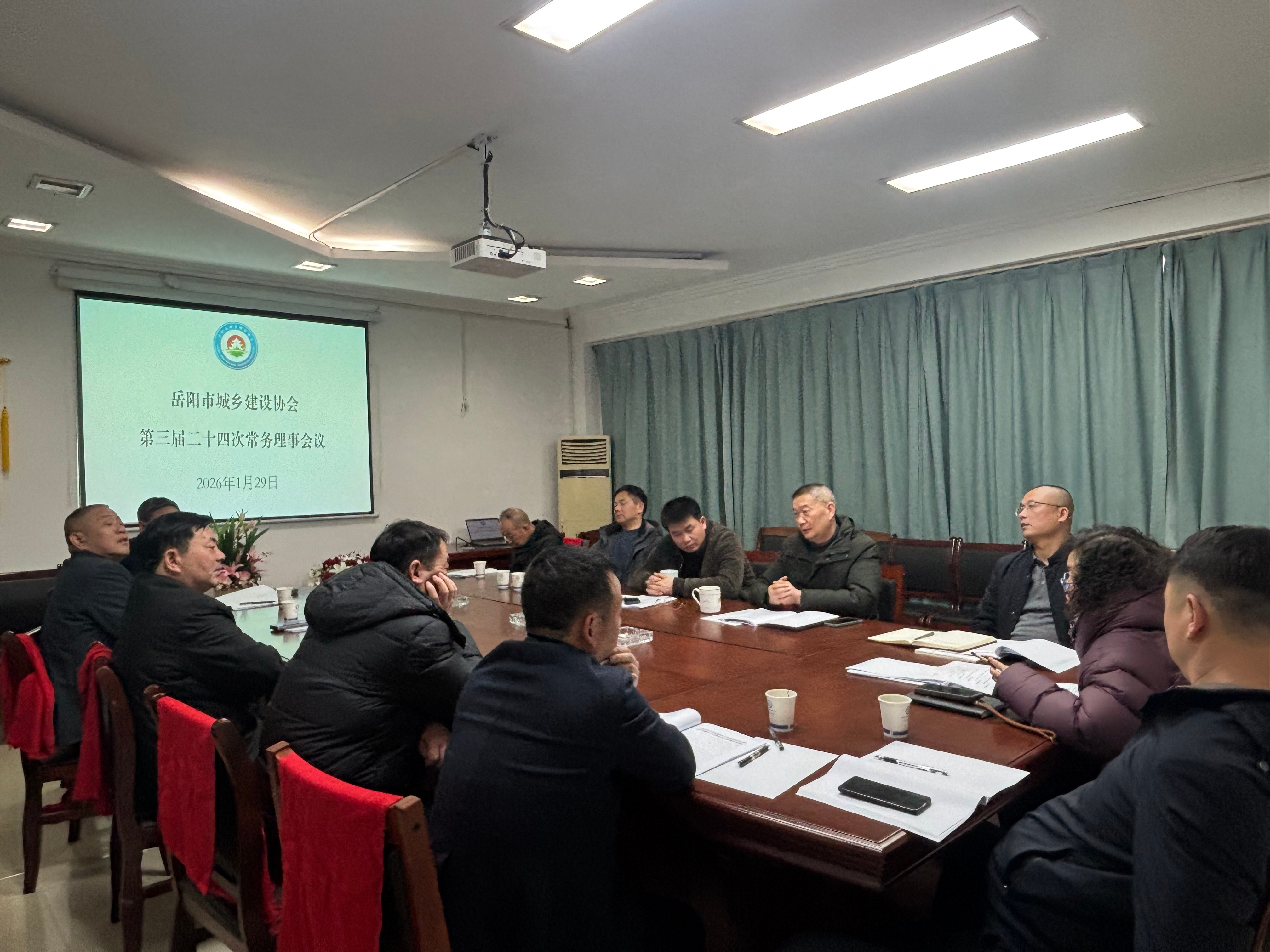 微信图片_20260129171713_854_308