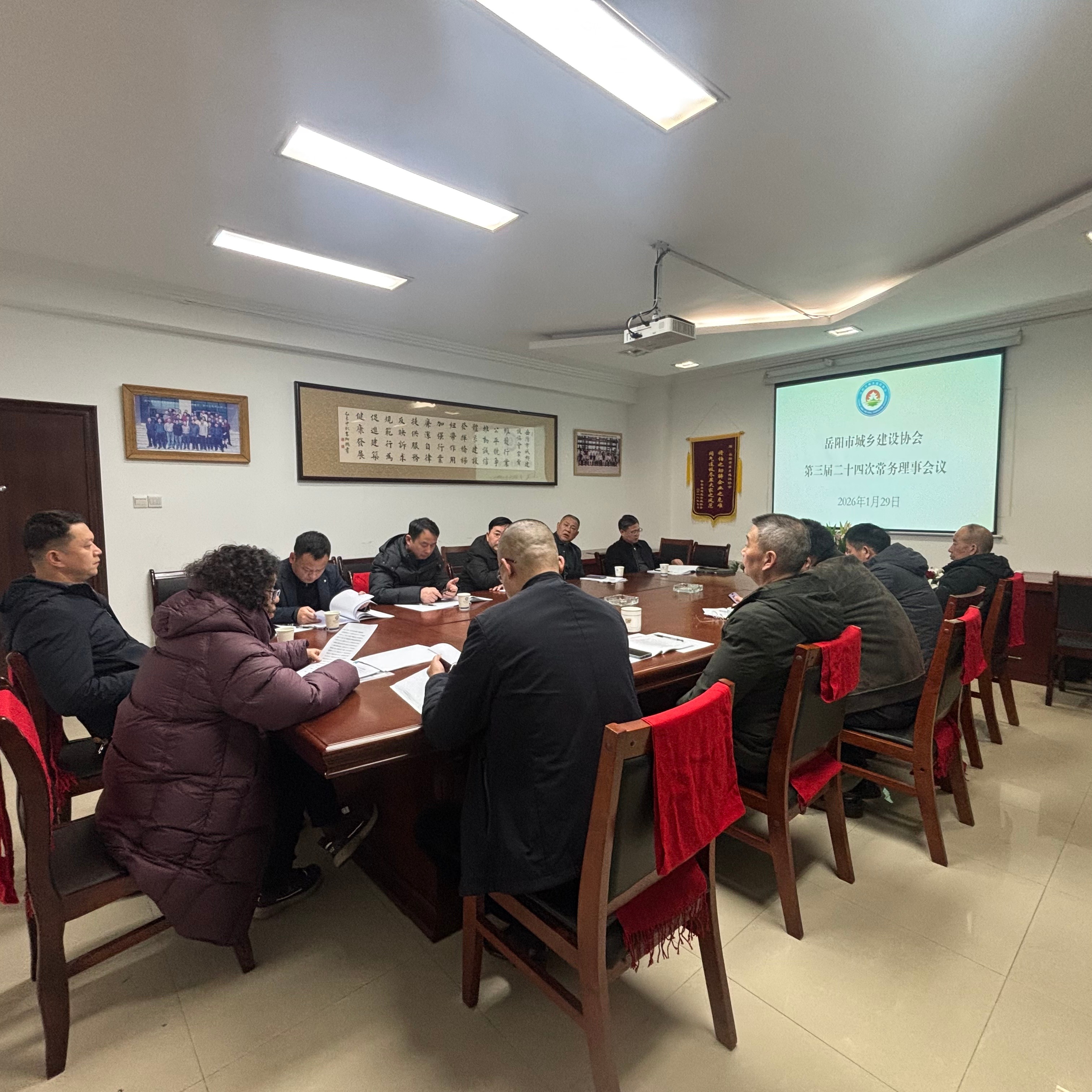 微信图片_20260129171653_845_308