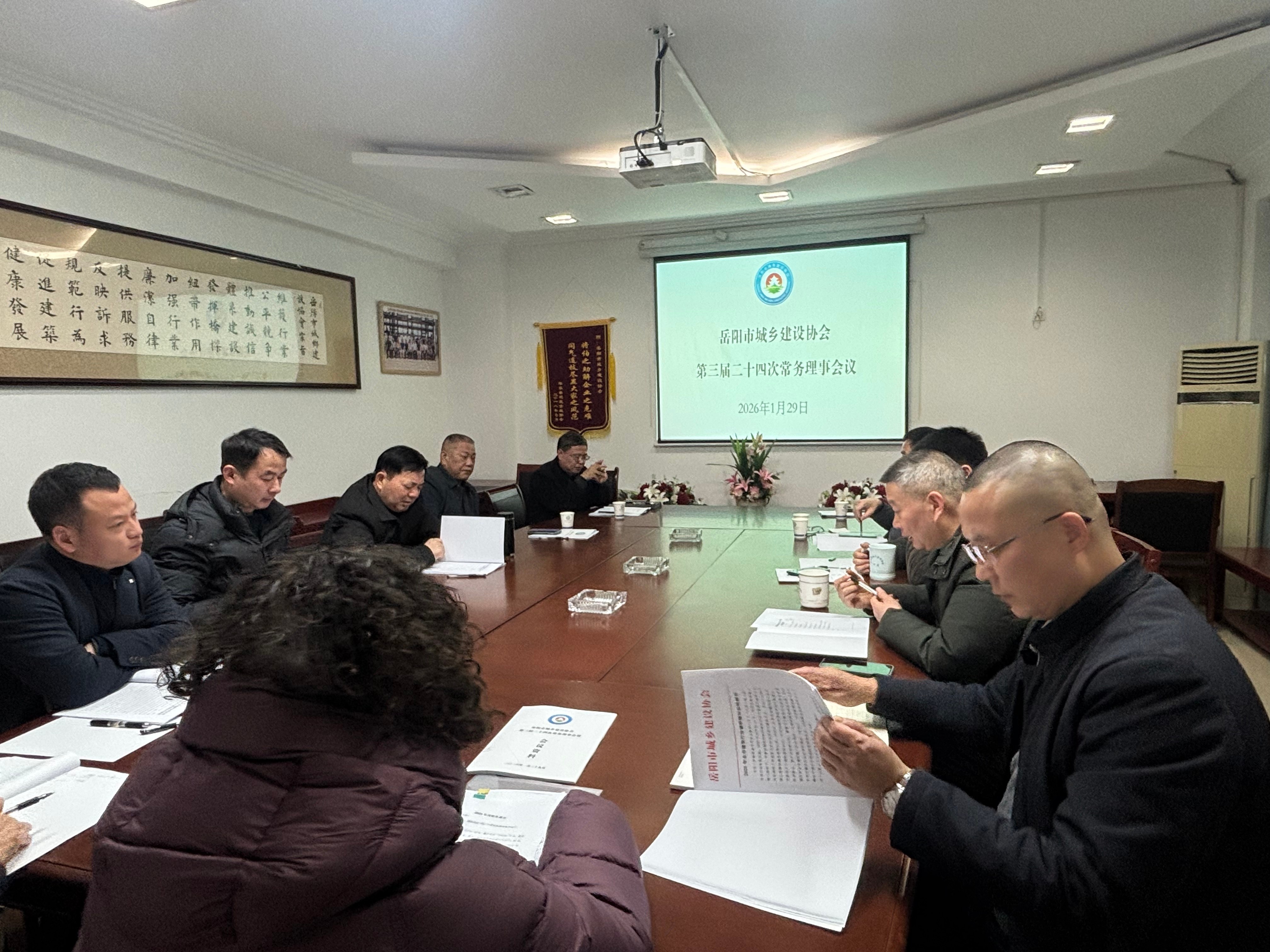 微信图片_20260129171719_857_308