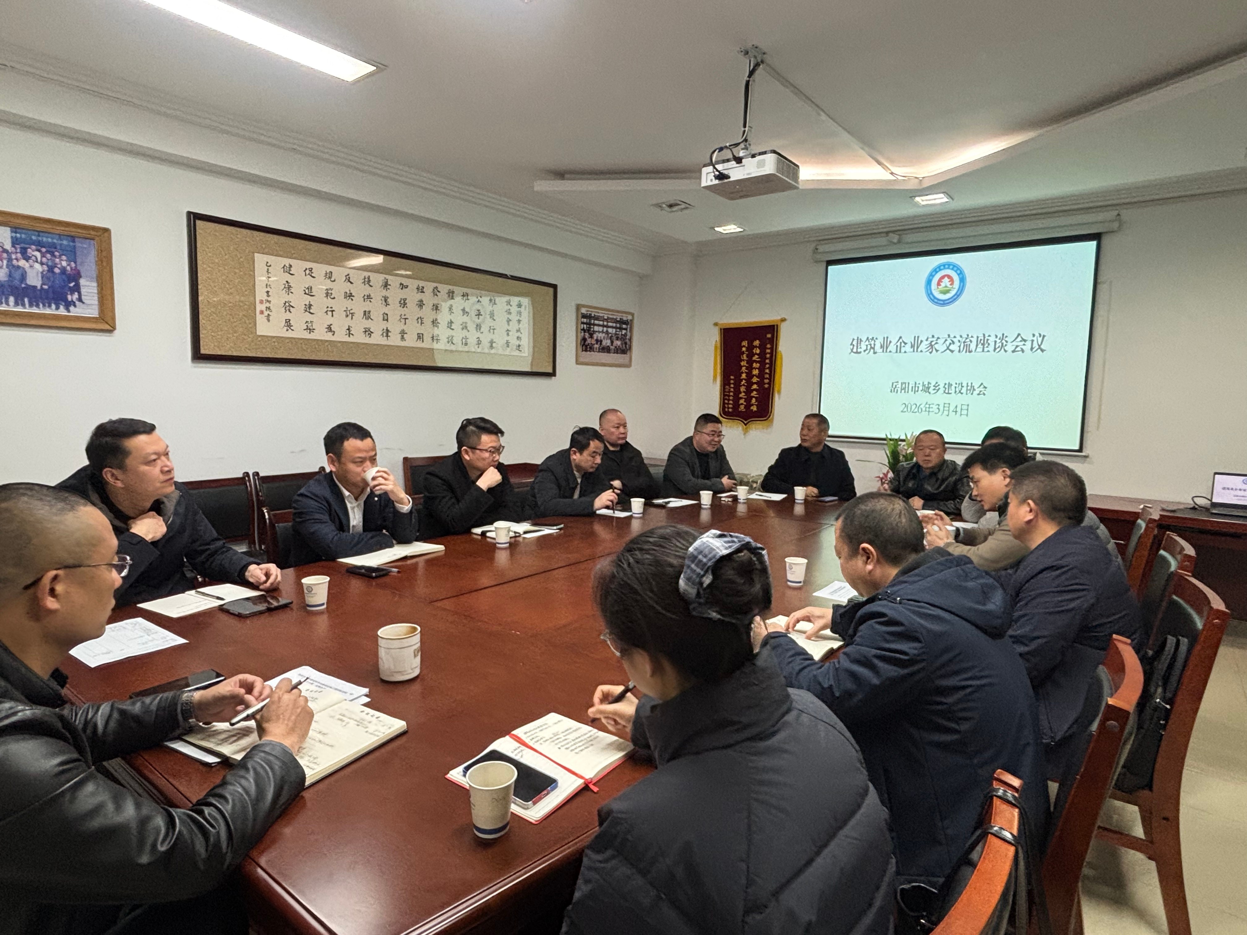 微信图片_20260305091049_949_308