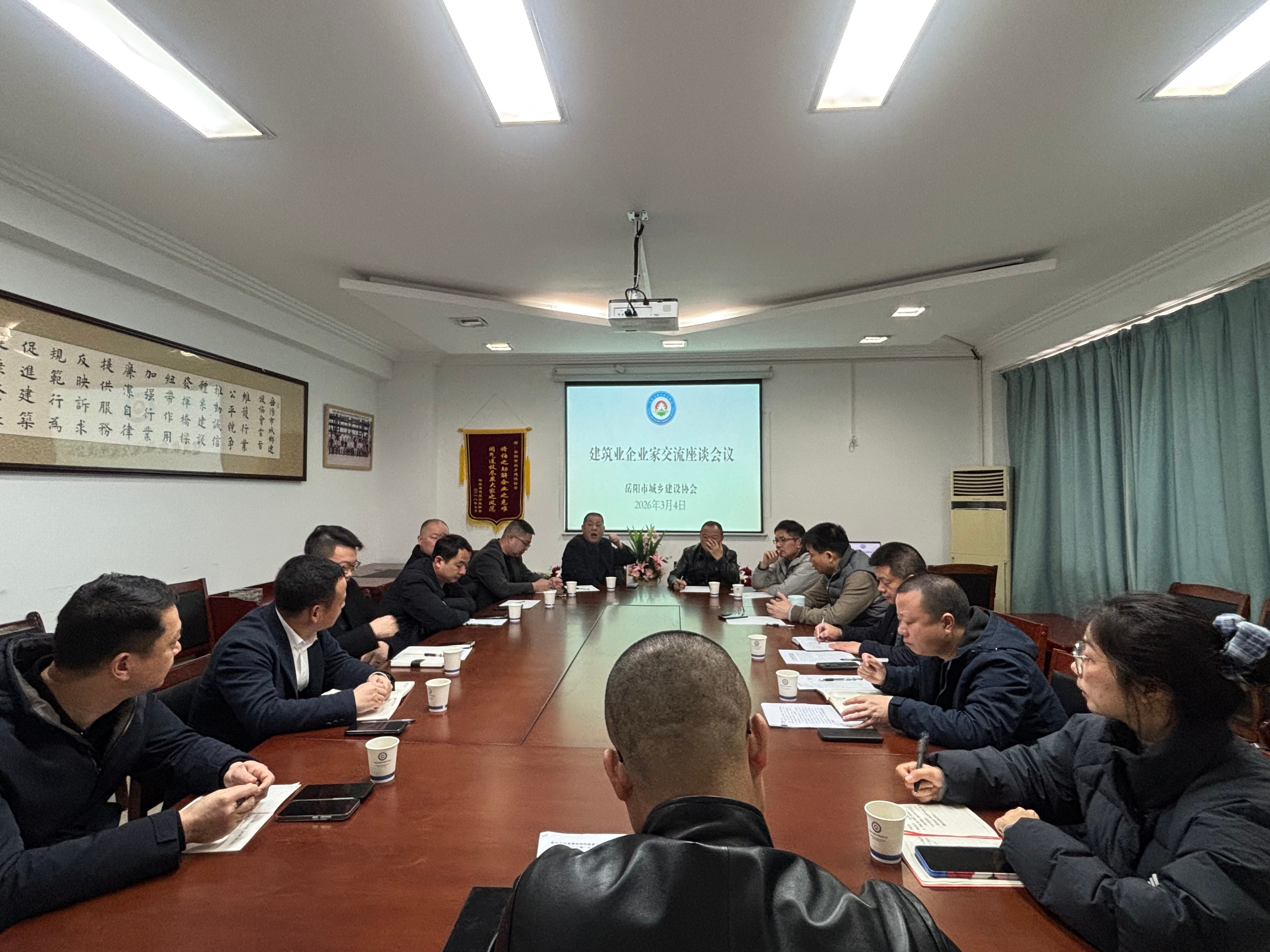 微信图片_20260305091023_941_308