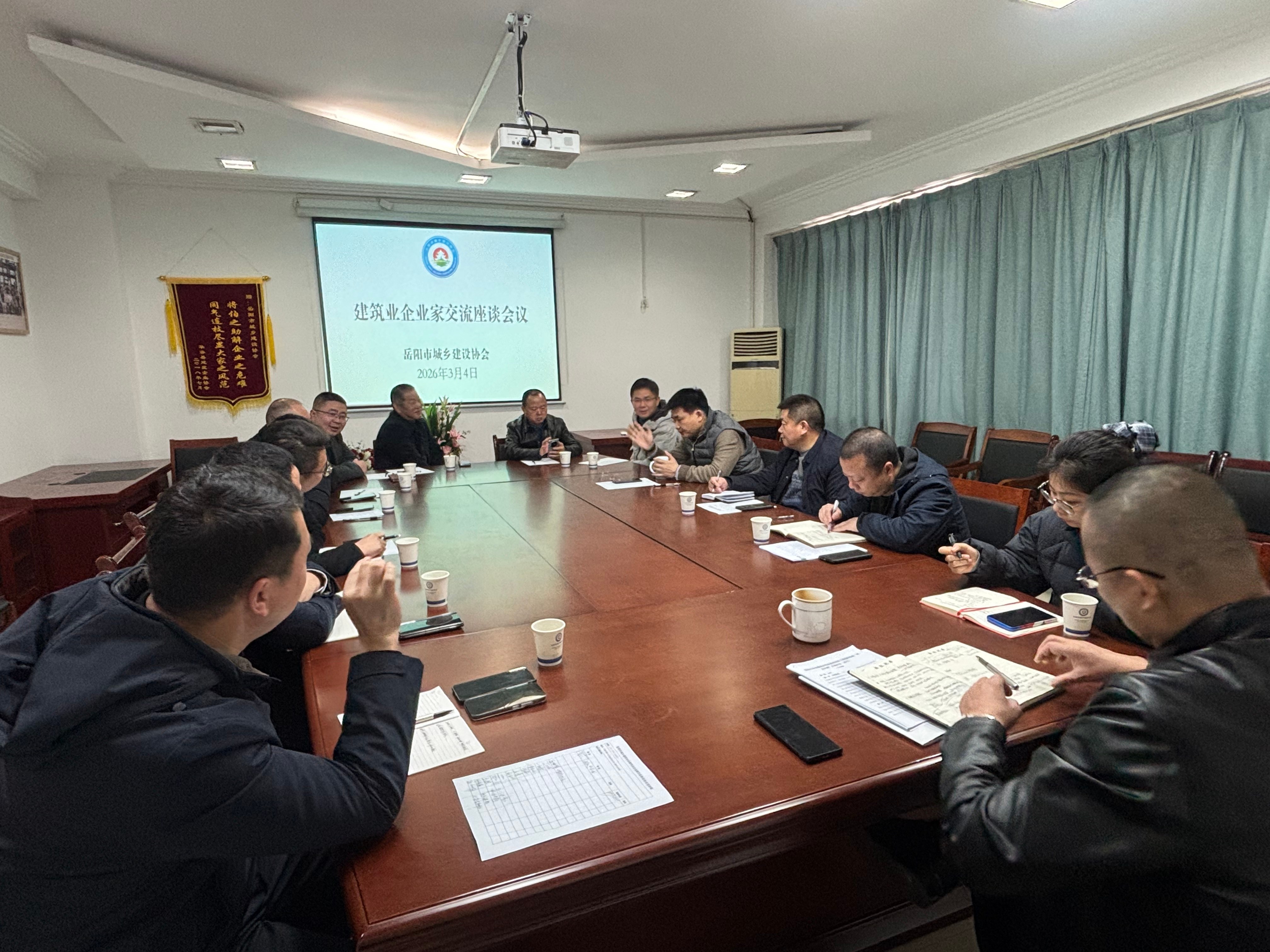 微信图片_20260305091031_944_308