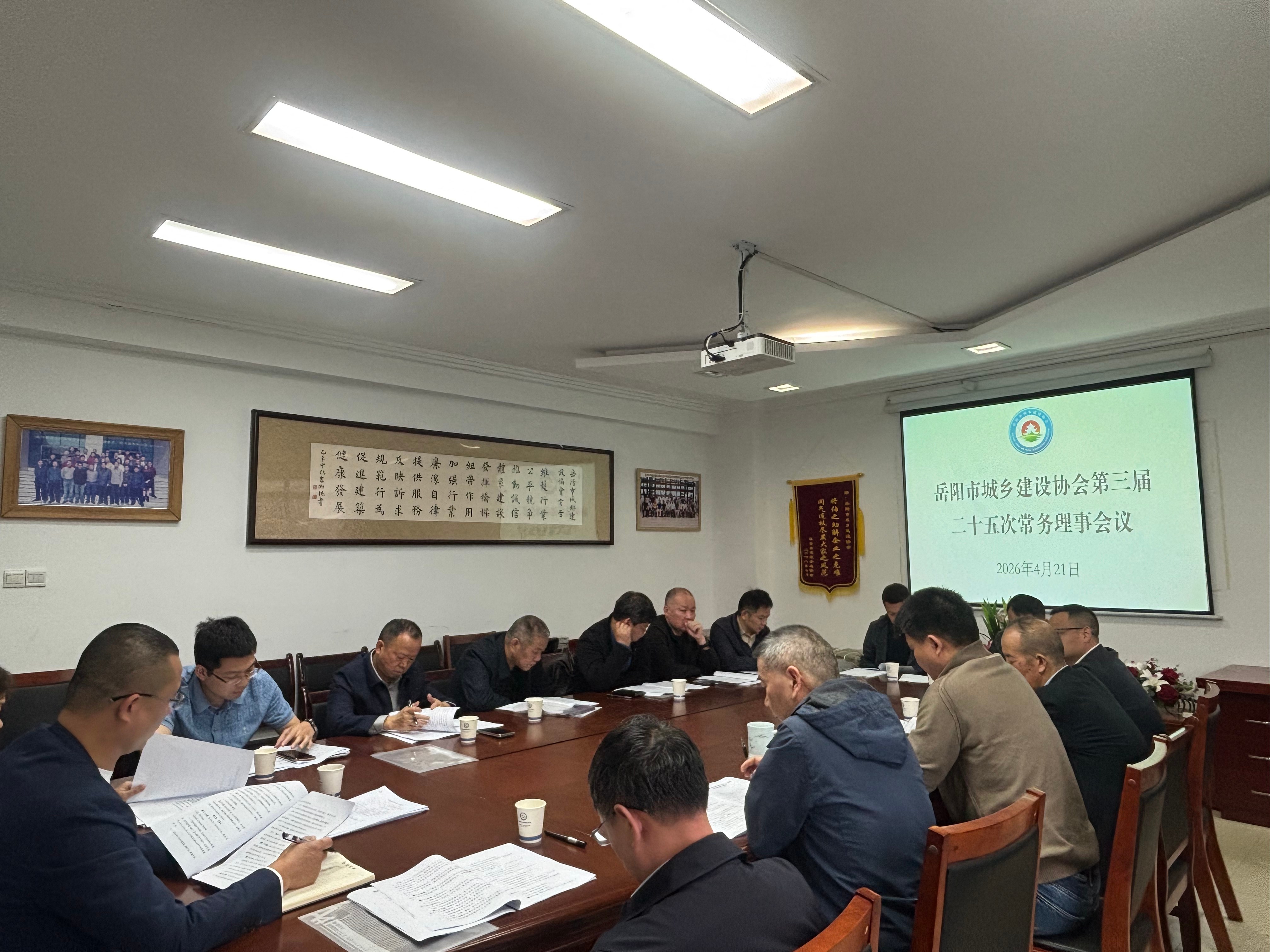 微信图片_20260421162642_1063_308