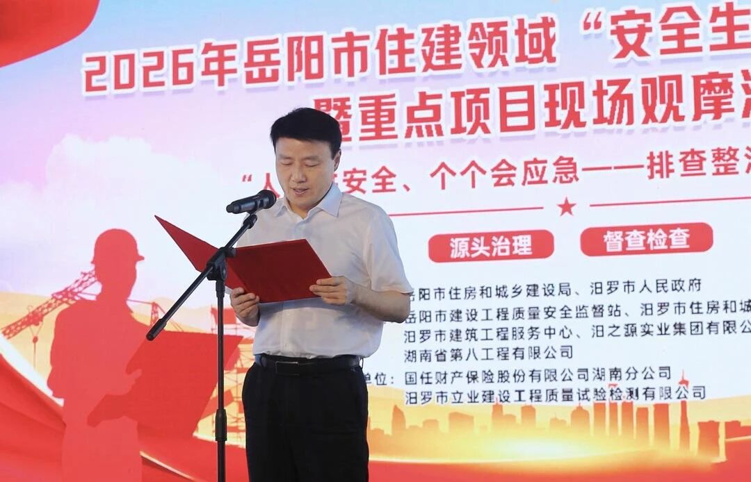 微信图片_2026-06-11_141918_572