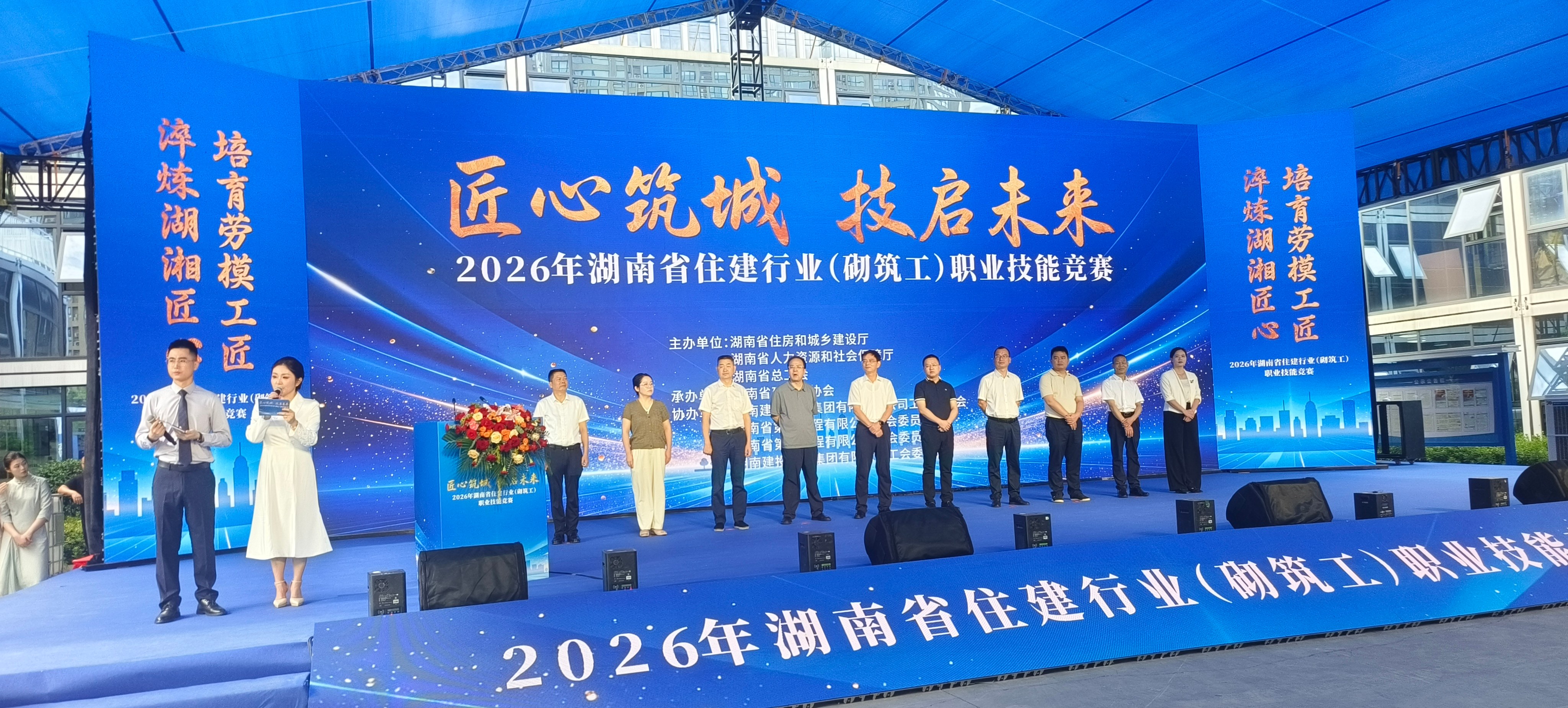 微信图片_20260731145803_632_59
