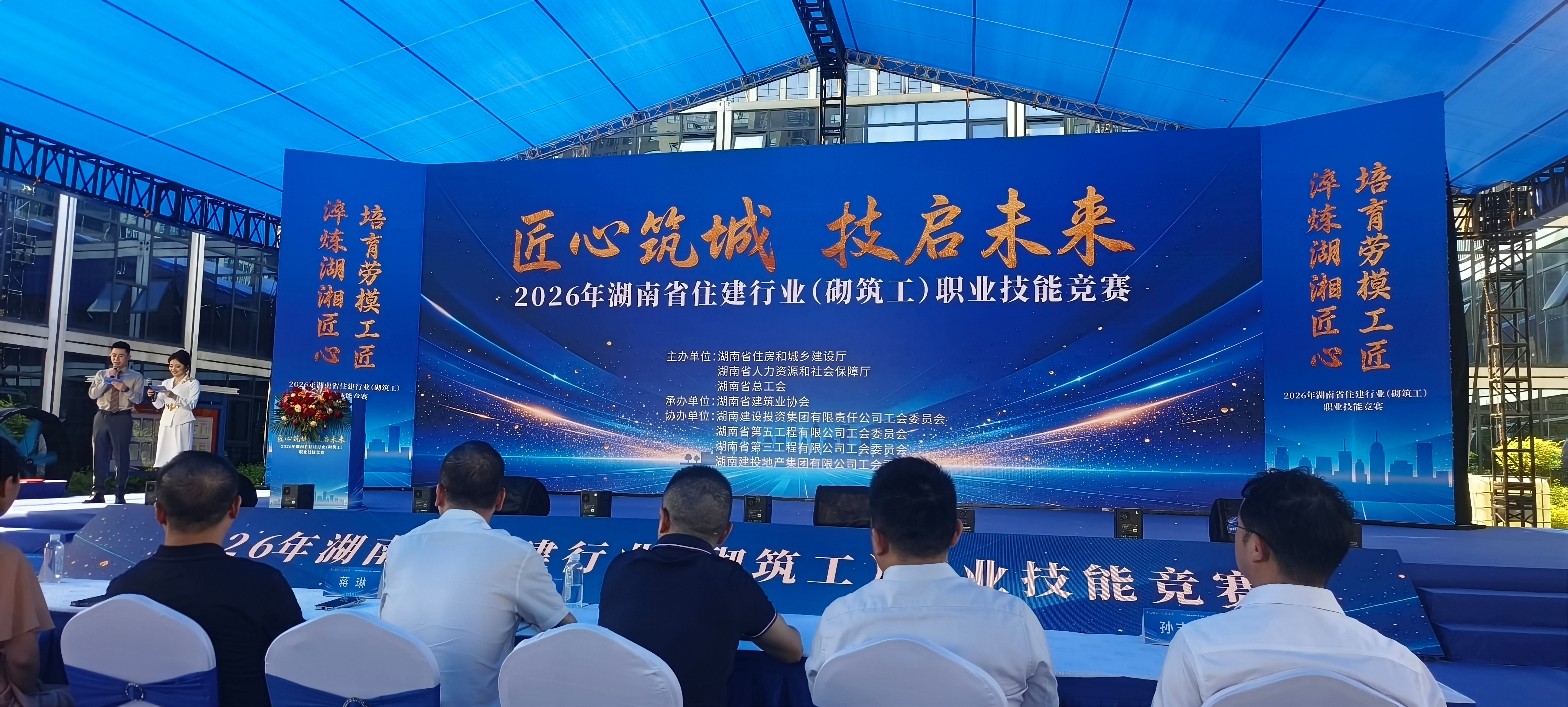 微信图片_20260731145829_635_59